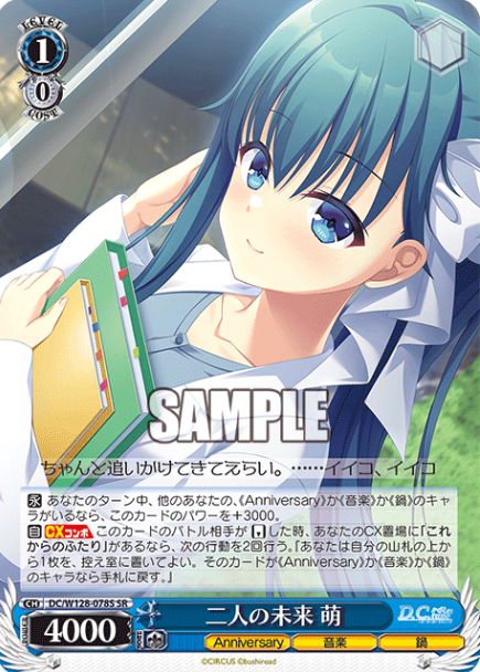 Moe SR DC/W128-078S - D.C. Re:tune