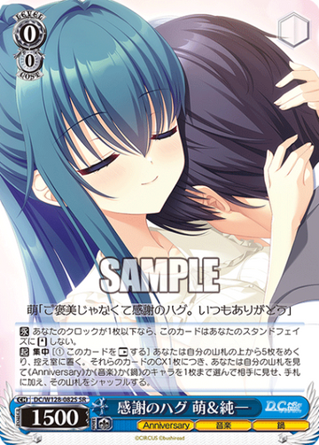 Moe SR DC/W128-082S - D.C. Re:tune
