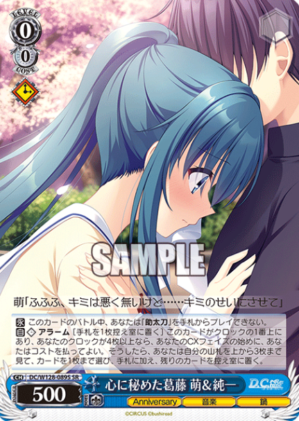 Moe SR DC/W128-089S - D.C. Re:tune