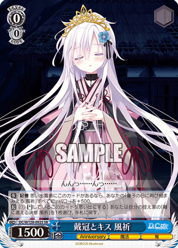 Fuuki SR DC/W128-092S - D.C. Re:tune