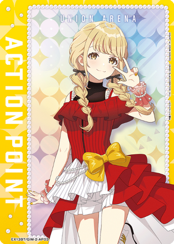 Fujita Kotone AP EX13BT/GIM-2-AP03 - Gakuen IDOLM@STER vol.2