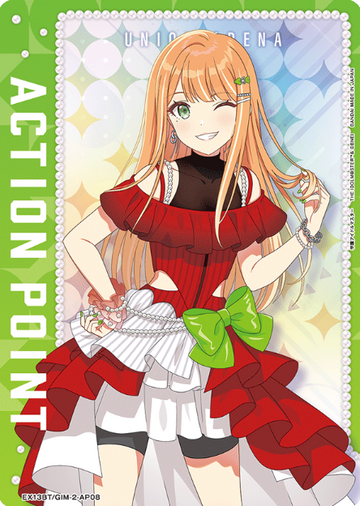Shiun Sumika AP EX13BT/GIM-2-AP08 - Gakuen IDOLM@STER vol.2