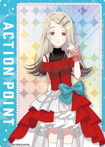 Shinosawa Hiro AP EX13BT/GIM-2-AP09 - Gakuen IDOLM@STER vol.2