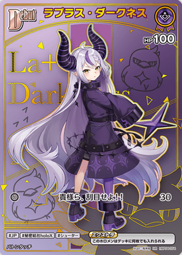 La+ Darknesss HR hBP04-054