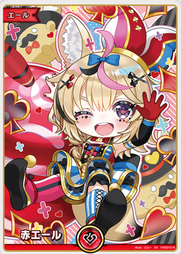 Omaru Polka SY hY03-014