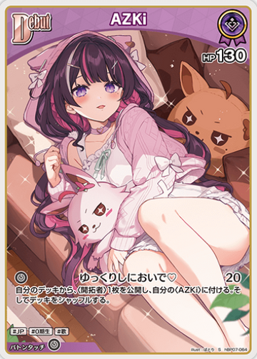AZKi S hBP07-064
