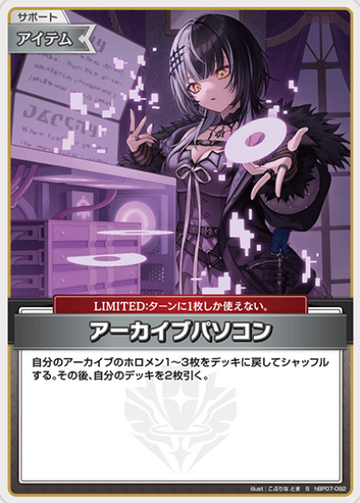 Shiori Novella S hBP07-092