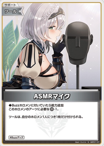 Shirogane Noel S hBP07-101