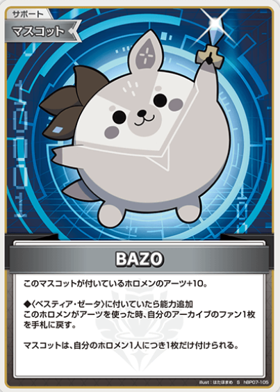 BAZO S hBP07-105