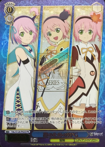 Kanonno Earhart PR TAL/S126-P02S Winner card (PR) - Tales of series