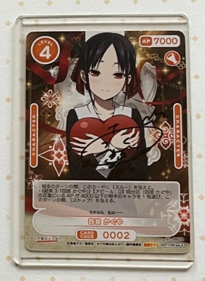 Shinomiya Kaguya 01-002b Hand Signed Signed