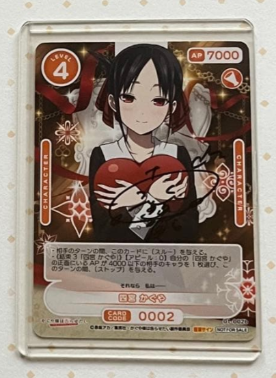 Shinomiya Kaguya 01-002b Hand Signed Signed