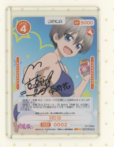 Uzaki Hana 01-002b Hand Signed Signed
