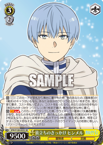Himmel SR SFN/S128-003S - Frieren: Beyond Journey’s End New Edition