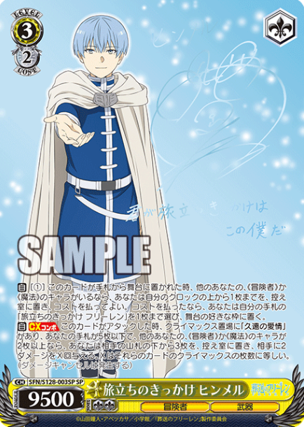 Himmel SP SFN/S128-003SP - Frieren: Beyond Journey’s End New Edition