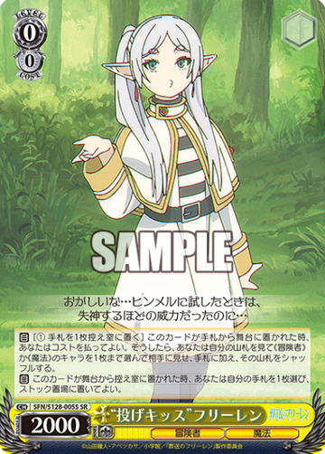 Frieren SR SFN/S128-005S - Frieren: Beyond Journey’s End New Edition