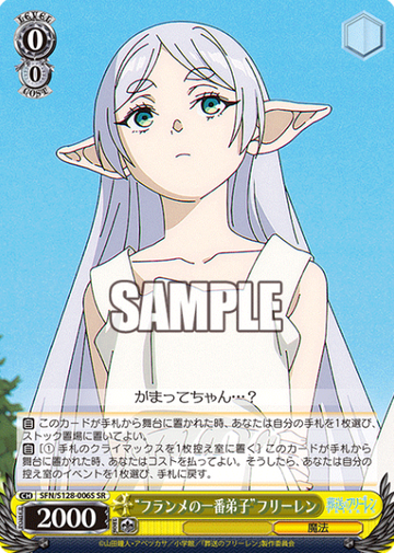 Frieren SR SFN/S128-006S - Frieren: Beyond Journey’s End New Edition