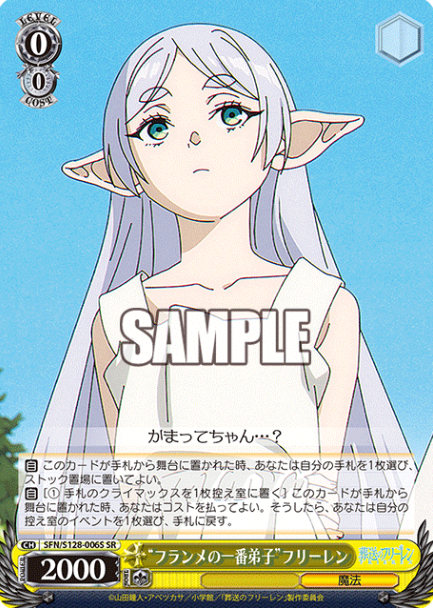 Frieren SR SFN/S128-006S - Frieren: Beyond Journey’s End New Edition
