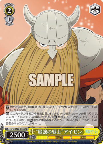 Eisen SR SFN/S128-008S - Frieren: Beyond Journey’s End New Edition