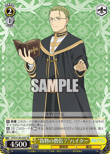 Heiter SR SFN/S128-020S - Frieren: Beyond Journey’s End New Edition