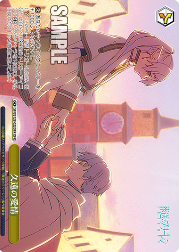 Frieren Himmel OFR SFN/S128-022OFR - Frieren: Beyond Journey’s End New Edition