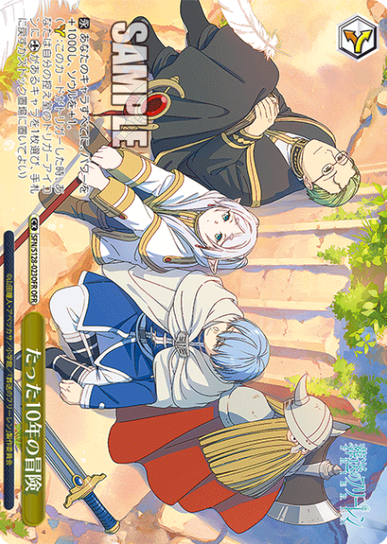 Frieren Himmel Heiter Eisen OFR SFN/S128-023OFR - Frieren: Beyond Journey’s End New Edition