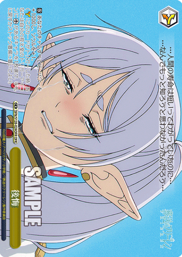 Frieren OFR SFN/S128-024OFR - Frieren: Beyond Journey’s End New Edition