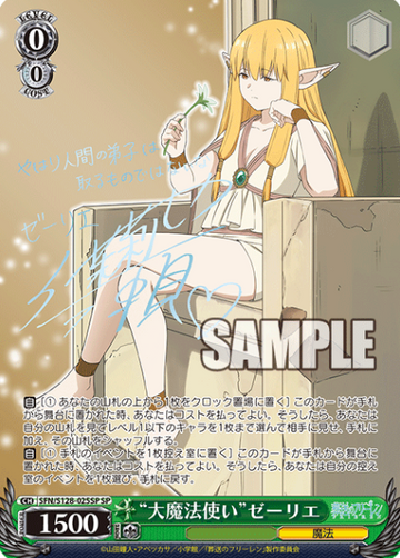 Serie SP SFN/S128-025SP - Frieren: Beyond Journey’s End New Edition