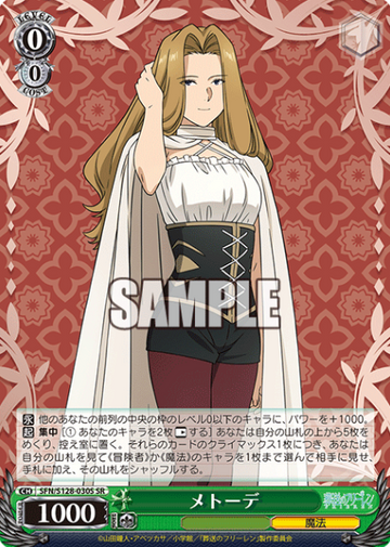 Methode SR SFN/S128-030S - Frieren: Beyond Journey’s End New Edition