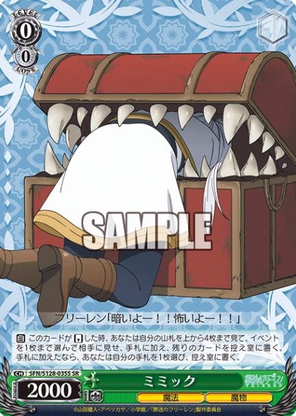 Frieren SR SFN/S128-035S - Frieren: Beyond Journey’s End New Edition