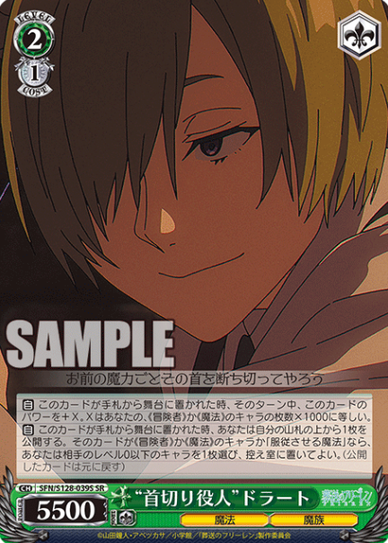 Draht SR SFN/S128-039S - Frieren: Beyond Journey’s End New Edition