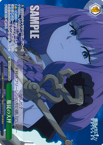 Aura OFR SFN/S128-044OFR - Frieren: Beyond Journey’s End New Edition