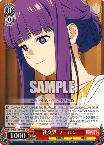 Fern SR SFN/S128-048S - Frieren: Beyond Journey’s End New Edition