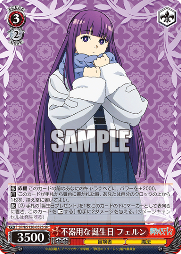 Fern SR SFN/S128-052S - Frieren: Beyond Journey’s End New Edition