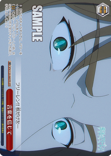 Sein OFR SFN/S128-068OFR - Frieren: Beyond Journey’s End New Edition