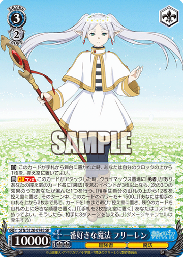 Frieren SR SFN/S128-074S - Frieren: Beyond Journey’s End New Edition