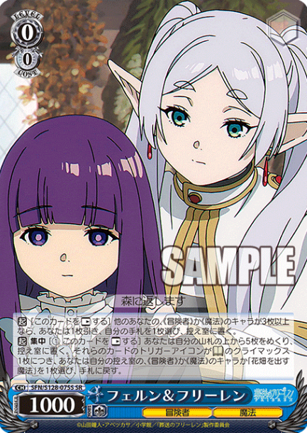 Frieren Fern SR SFN/S128-075S - Frieren: Beyond Journey’s End New Edition