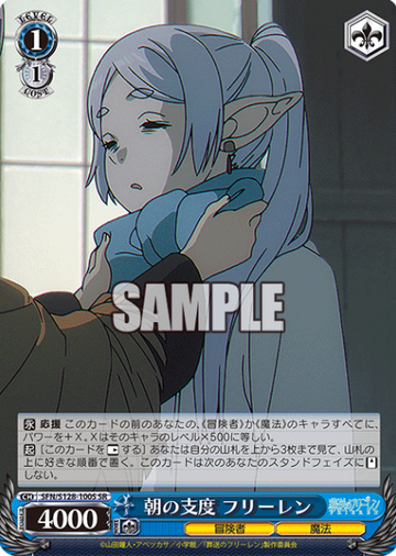 Frieren SR SFN/S128-100S - Frieren: Beyond Journey’s End New Edition