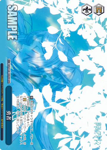 Frieren OFR SFN/S128-109OFR - Frieren: Beyond Journey’s End New Edition