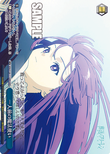 Fern OFR SFN/S128-111OFR - Frieren: Beyond Journey’s End New Edition