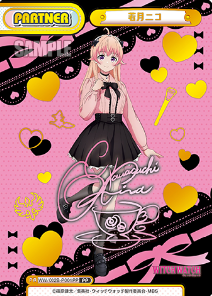 Wakatsuki Niko PP WW/002B-P001PP - Rebirth for you WITCH WATCH vol.2