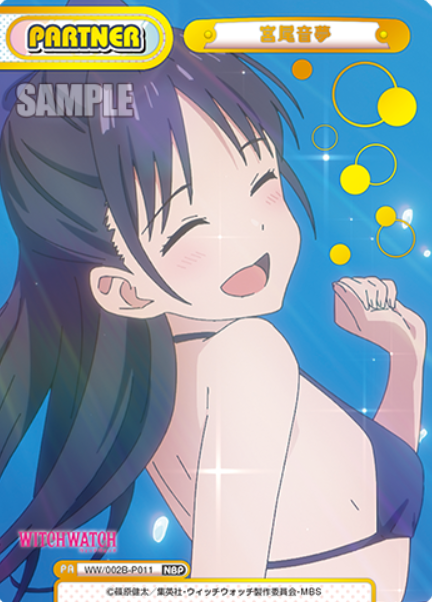 Miyao Nemu NBP WW/002B-P011 - Rebirth for you WITCH WATCH vol.2