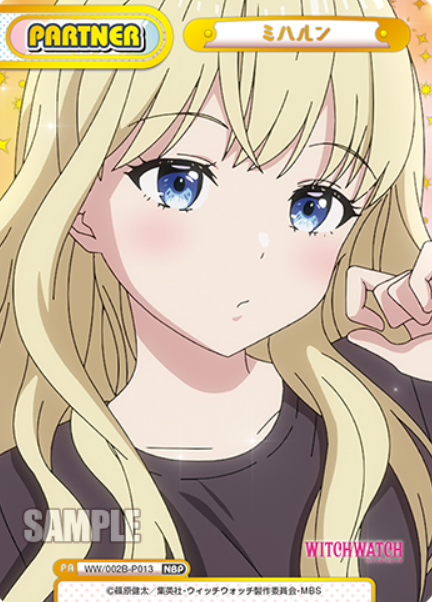 Miharun NBP WW/002B-P013 - Rebirth for you WITCH WATCH vol.2