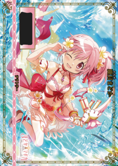 Kaname Madoka Tournament Winner Prize (Limited to 100 Copies)