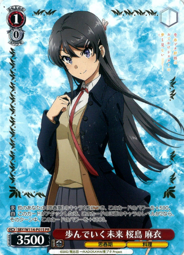 Sakurajima Mai SR SBY/W114-P01S - Bunny girl senpai series