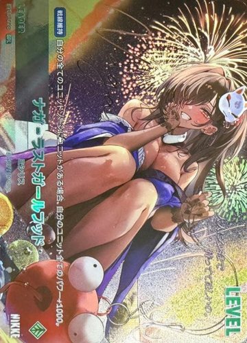 Naga Last Girlhood SPL BT03-018 - NIKKE NIVEL ARENA BT03 UNBREAKABLE