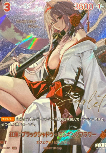 Scarlet: Black Shadow SPR BT03-006 - NIKKE NIVEL ARENA BT03 UNBREAKABLE
