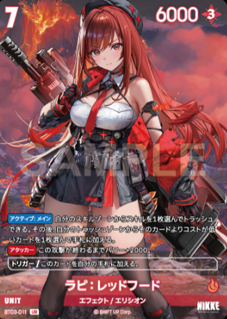 Rapi Red Hood UR BT03-011 - NIKKE NIVEL ARENA BT03 UNBREAKABLE