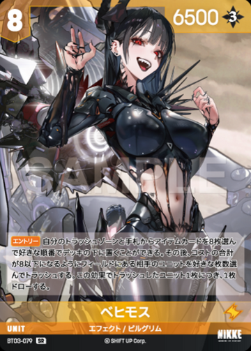 Behemoth SR BT03-079 - NIKKE NIVEL ARENA BT03 UNBREAKABLE