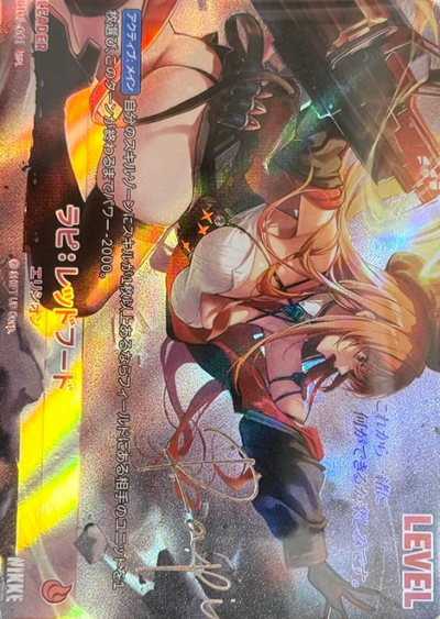 Rapi Red Hood SPL BT03-001 - NIKKE NIVEL ARENA BT03 UNBREAKABLE